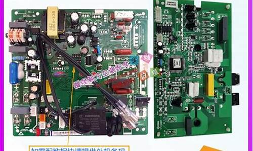 海信变频空调变频模块_海信变频空调变频模块led灯代码