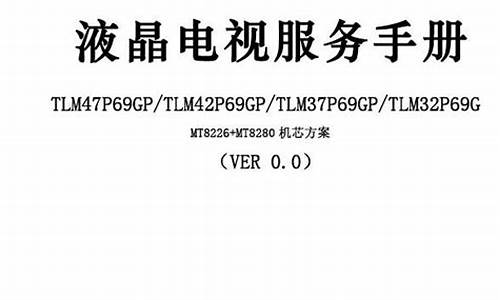 海信电器维修点地址_海信电器维修点地址查询