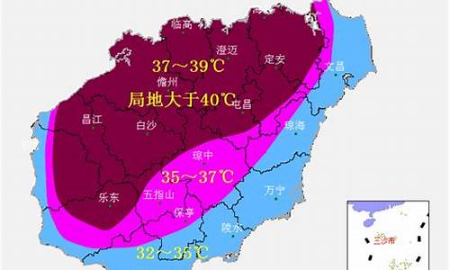 海南省今天天气预报_海南省今天天气预报情