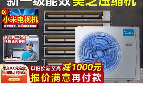 海尔中央空调一拖四价格报价表_海尔中央空调一拖四价格报价表71,28,2个22,