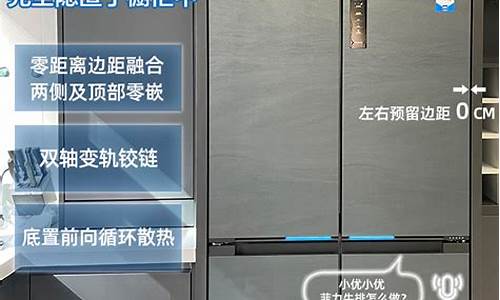 海尔商城旗舰店冰箱_海尔旗舰店官网直营店