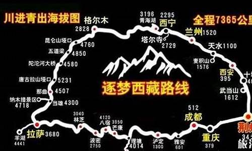 深圳到西藏骑行路线_深圳到西藏骑行路线图