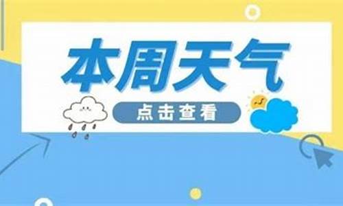 深圳天气盐田_深圳天气盐田区