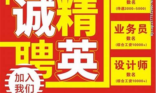 深圳装修公司招聘民_深圳装修公司招聘民工信息