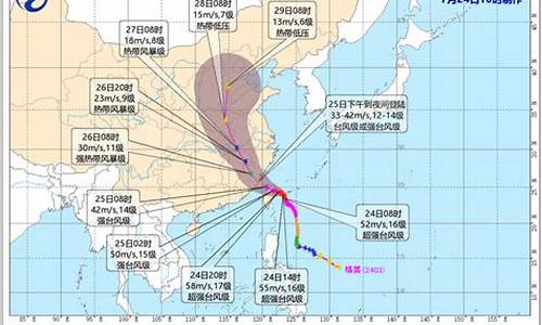 温州台风预报图_温州台风预报图实时