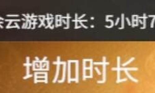 游戏代打一个小时多少钱_游戏代打一个小时多少钱啊