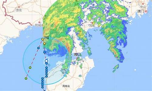 湛江台风最新消息_湛江台风最新消息今天