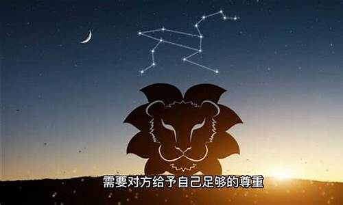 狮子座性格分析(狮子座的性格解析)-第1张图片-闻话人