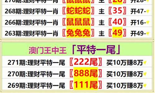 王中王资料大全免费中特(王中王免费资料大全料大全一一l)