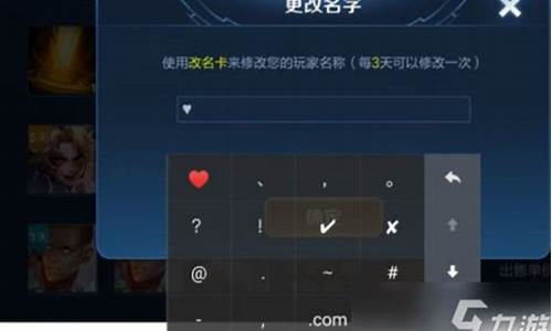 王者荣耀昵称特殊字符昵称_王者荣耀名字稀有漂亮符号