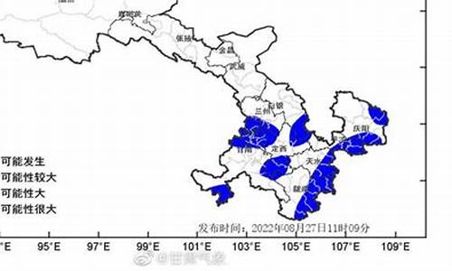 甘肃未来40天天气预报_青海未来40天天