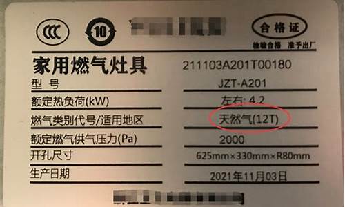 电器产品燃气用具的安装使用及其线路管路的要求_电器产品燃气用具的安装使用及其线路