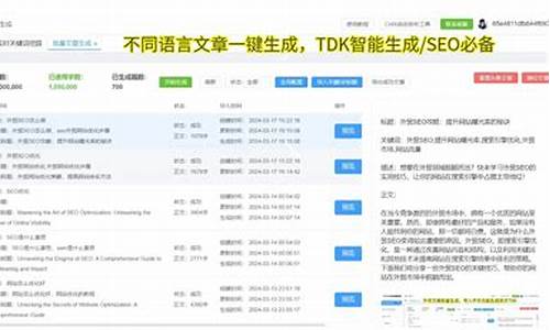 电子商务中的seo是指什么意思_电子商务中的seo是指什么意思啊