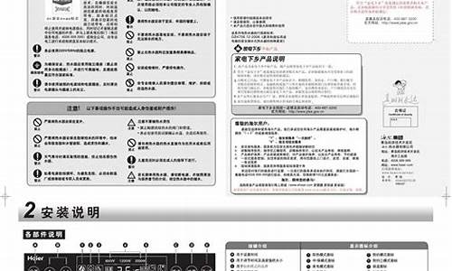 电热水器使用说明书_史密期电热水器使用说明书