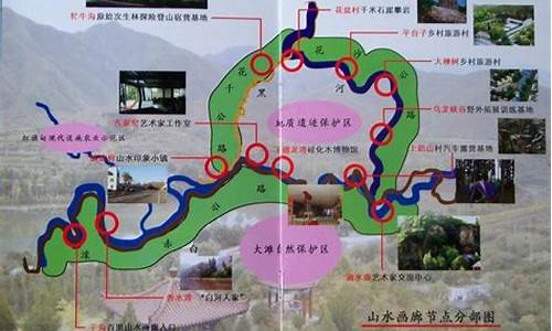 百里山水画廊自驾路线推荐图_百里山水画廊自驾路线推荐图片