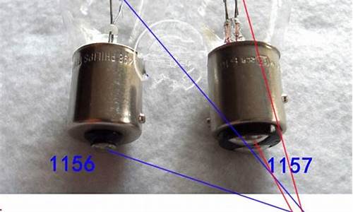 福瑞迪汽车灯泡的型号_福瑞迪汽车灯泡的型号是多少