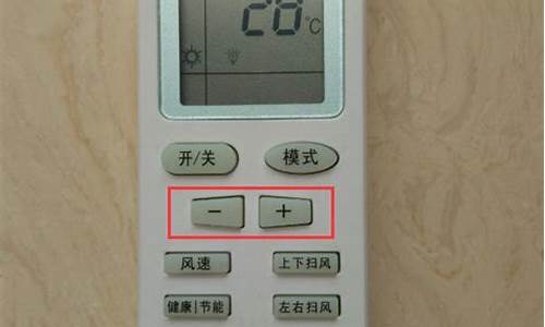 空调怎么开制热_空调怎么开制热最暖和