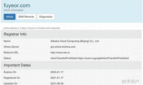 站长之家whois查询_站长之家whois查询能不能查到注册人联系方式