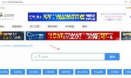 站长工具域名查询_站长工具域名查询ip