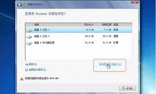 笔记本重装win7系统步骤_笔记本重装win7系统步骤教程