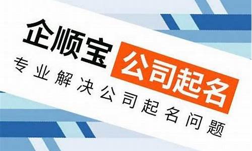 简单大气建筑公司名字_简单大气建筑公司名