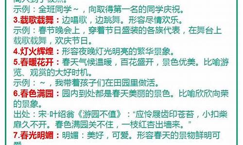 简单成语大全及解释_简单成语大全及解释6000个_1