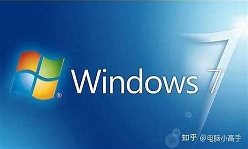 系统怎样安装win7系统_2