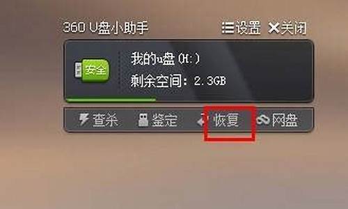 索爱u盘修复工具_索爱u盘修复工具怎么用_1