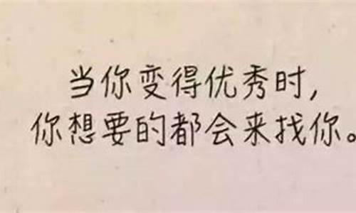 给学生的寄语简短_给学生的寄语简短励志