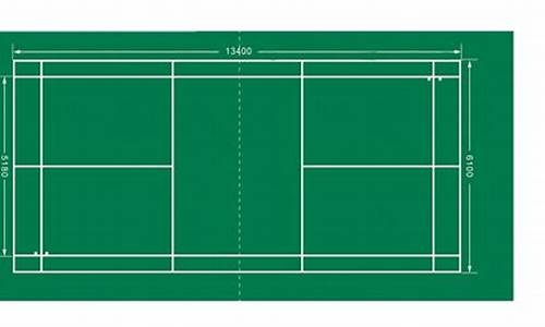 羽毛球场标准尺寸平面图及比赛场地规格一览表_羽毛球场尺寸清晰图