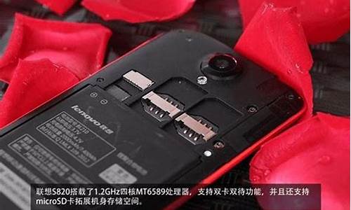 联想手机s820怎么用蓝牙耳机播放音乐_联想手机s820怎么用蓝牙耳机播放音乐呢