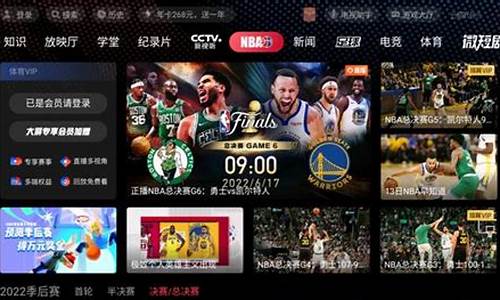 腾讯nnba_腾讯nba赛程