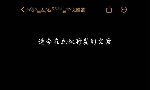 自拍文案简单干净普通_自拍文案简单干净普通句子