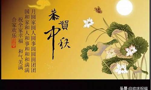 节日祝福语大全简短10个字_节日祝福语大