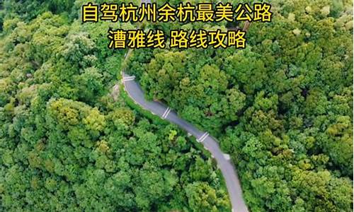 苏州杭州南京自驾7日旅游攻略_杭州苏州南京自由行攻略及费用