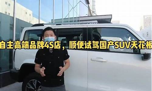 苏州问界汽车4s店地址查询_苏州问界汽车4s店地址查询官网