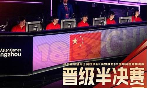 英雄联盟中国vs韩国全场完整回放