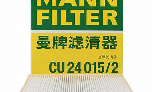 荣威350汽车空调滤芯怎么换_荣威350汽车空调滤芯怎么换视频