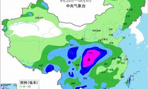 菏泽天气预报15天天气预报最新查询_菏泽天气预报15天天气预报最新查询表