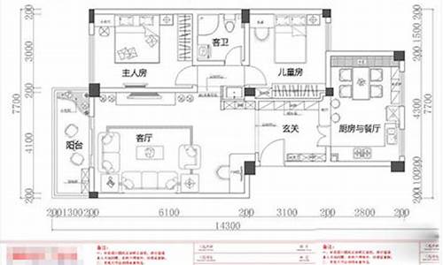 装修图纸h代表什么意思