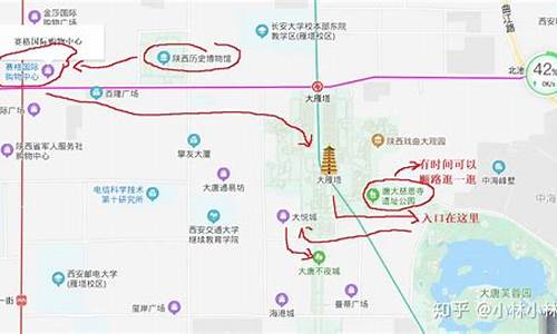 西安旅游攻略景点线路图_西安旅游攻略景点线路图片