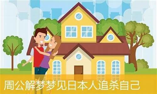 解梦 结婚(解梦结婚小说免费阅读)-第1张图片-闻话人