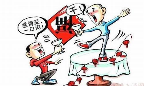 觥筹交错的意思是什么_觥筹交错的觥意思是什么