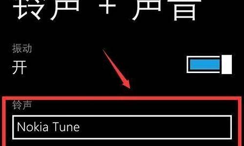 诺基亚手机铃声下载_诺基亚手机铃声下载免费下载