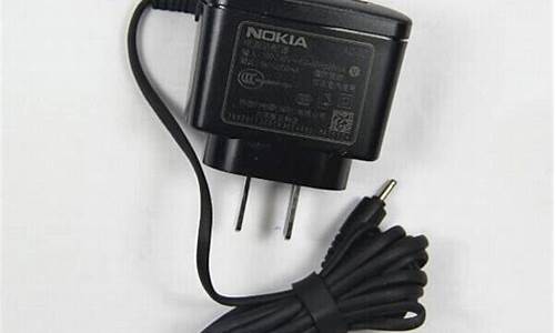 诺基亚5230充电器是什么样子_诺基亚5