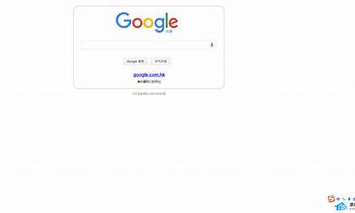 谷歌搜索引擎入口2022_谷歌搜索引擎入口2022最新版