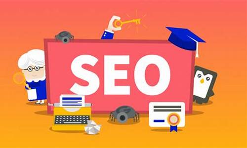 谷歌seo优化是什么_谷歌seo sem