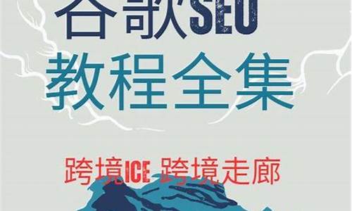 谷歌seo效果怎么样_谷歌seo效果怎么样