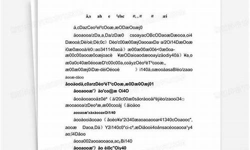 足球体育游戏教案中班全册_足球体育游戏教