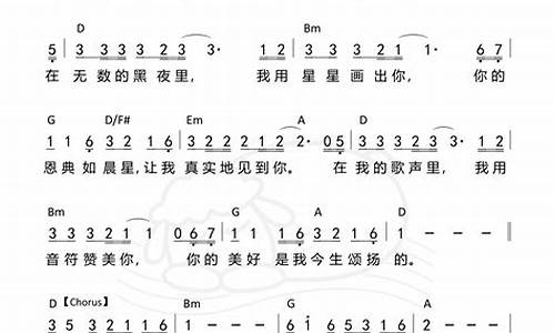 这一生最美的祝福_这一生最美的祝福歌词